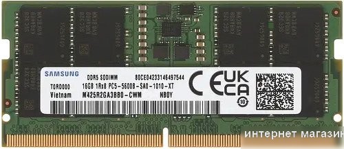 Оперативная память Samsung 16ГБ DDR5 SODIMM 5600 МГц M425R2GA3BB0-CWM