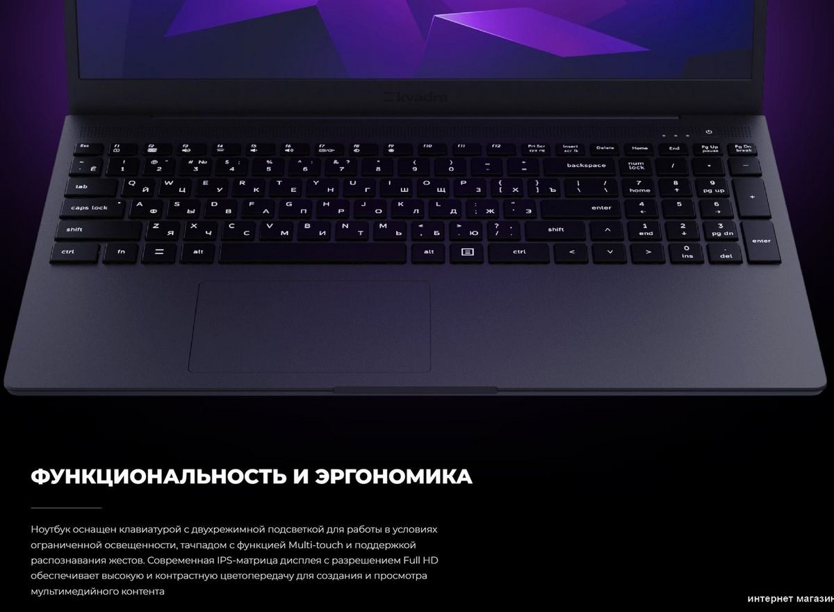 Ноутбук Kvadra Nau LE15T Y22L02P01101R_64767C