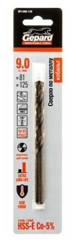 Сверло Gepard GP1490-125