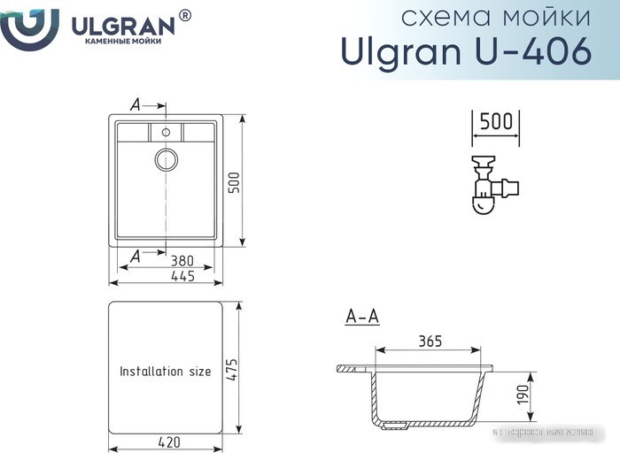 Кухонная мойка Ulgran U-406 (309 темно-серый)