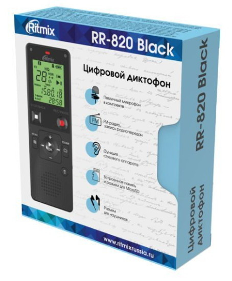 Диктофон Ritmix RR-820 8 GB