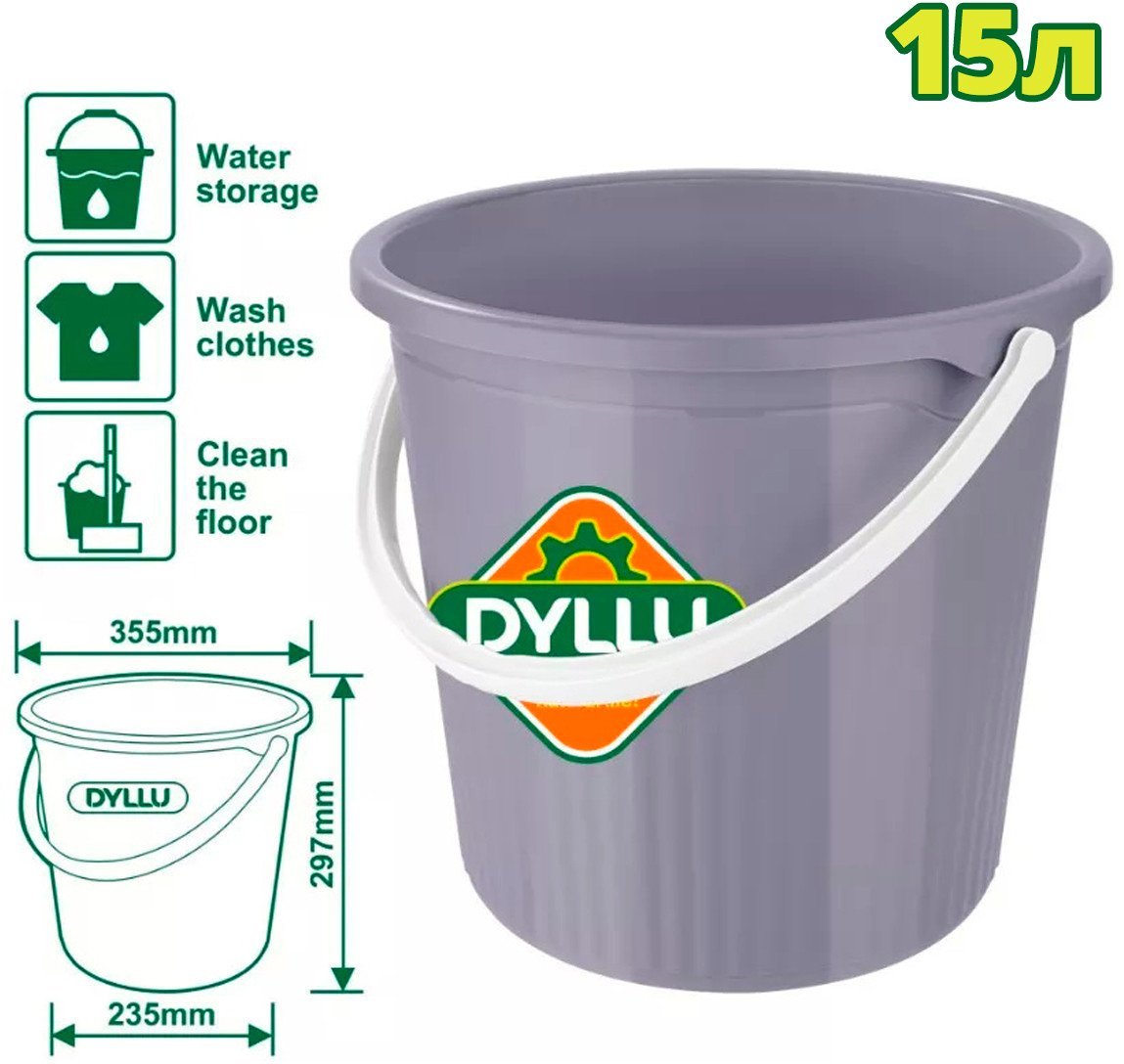 Ведро Dyllu DTBU1315