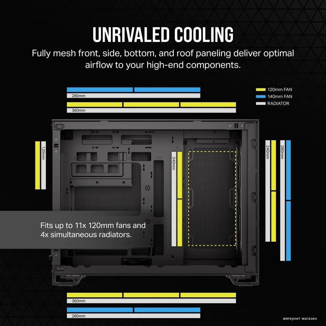 Corsair 2500D Airflow CC-9011263-WW