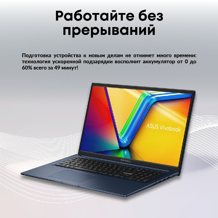 Ноутбук ASUS Vivobook 17 X1704VA-AU444