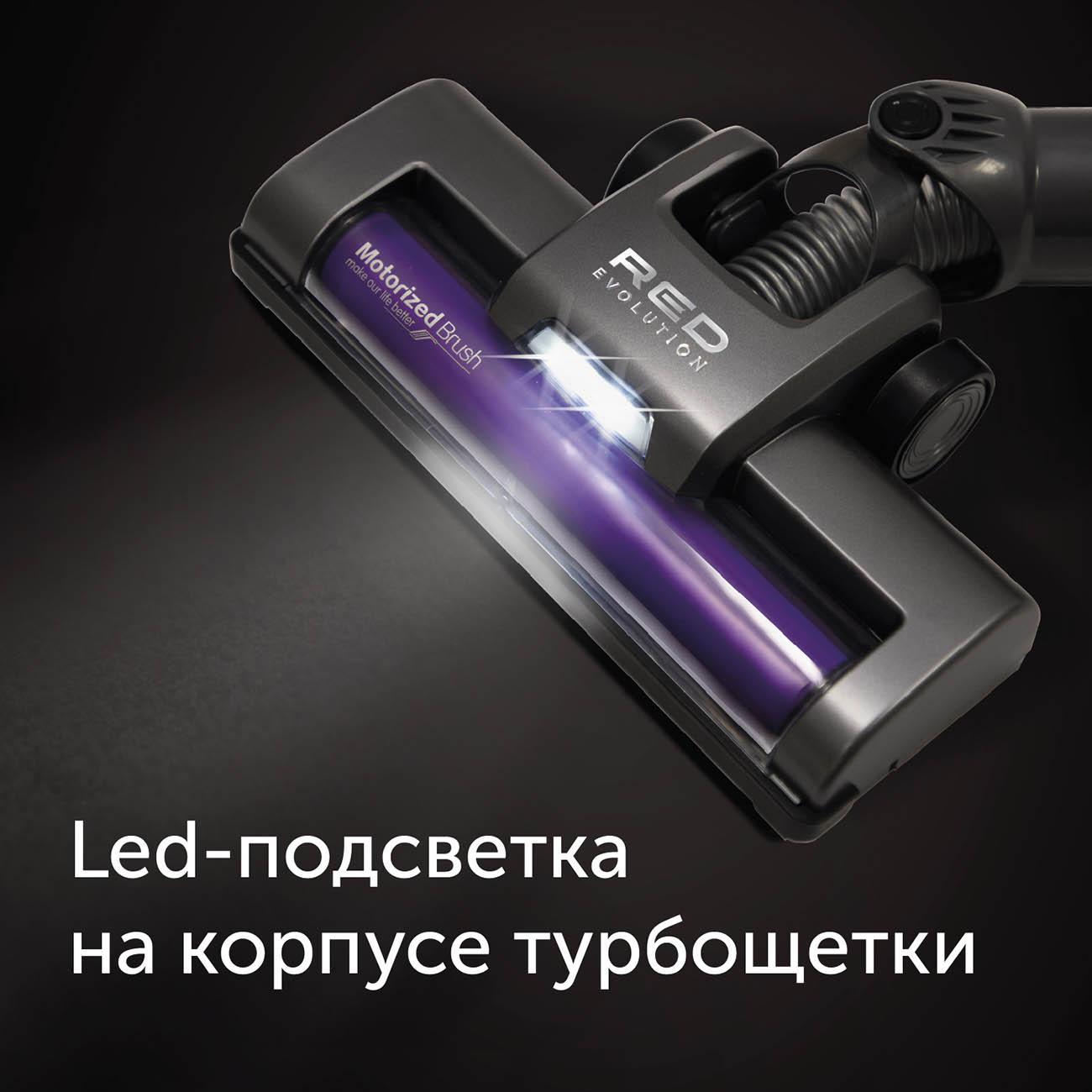 Пылесос RED evolution RV-UR383