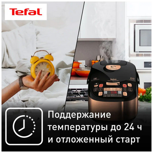 Мультиварка Tefal RK901F32