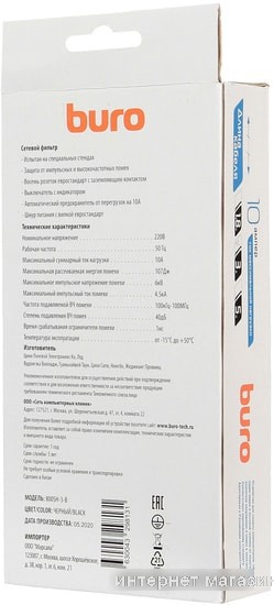 Сетевой фильтр Buro 800SH-3-B