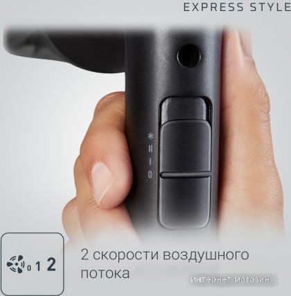 Фен Rowenta CV1810F0