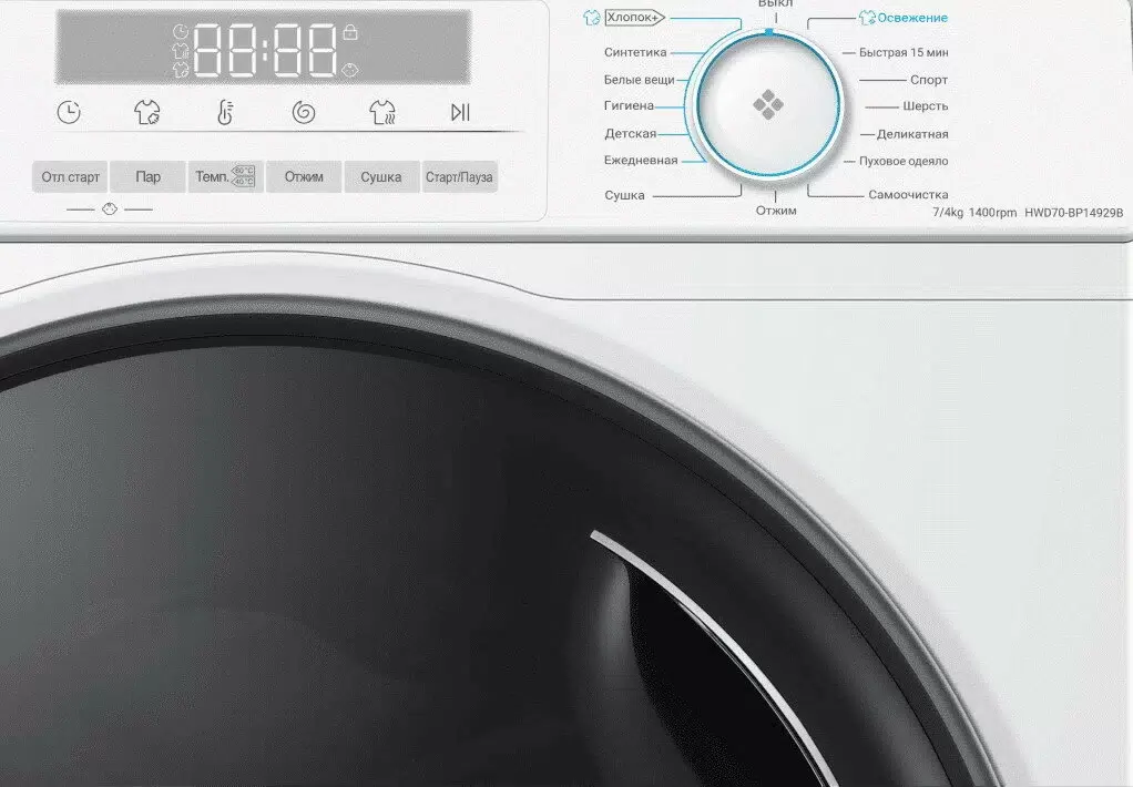 Стирально-сушильная машина Haier HWD70-BP14929B