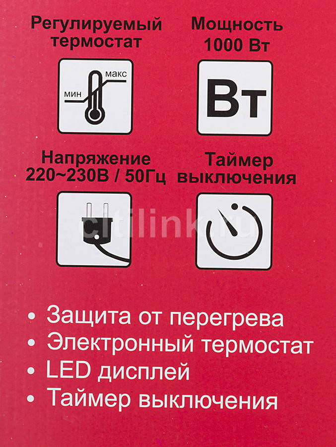 Конвектор Ресанта ОК-1000Е