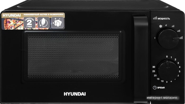 Микроволновая печь Hyundai HYM-M2039