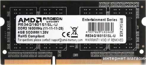 Оперативная память AMD Radeon R5 Entertainment Series 4ГБ DDR3 1600 МГц R534G1601S1SL-U