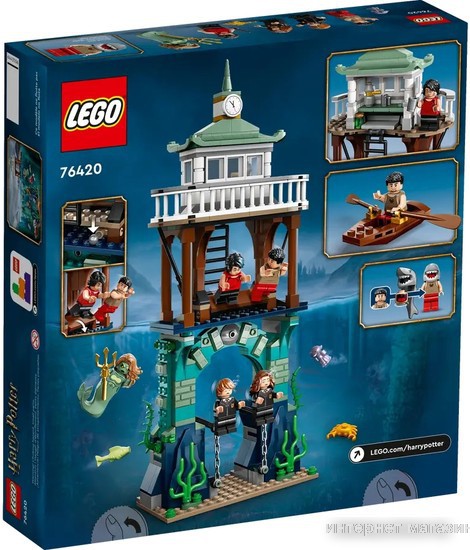 Конструктор LEGO Harry Potter 76420 Турнир трех волшебников: Черное озеро