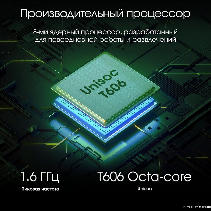 Планшет Digma Pro HIT 18 8GB/128GB (фиолетовый)