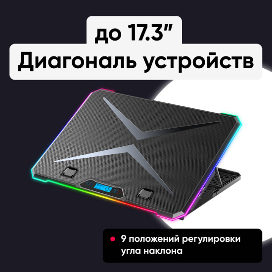 Подставка для ноутбука охлаждающая ICE COOREL K15 до 17", 2 USB, 6 вентиляторов, CFM 126,21