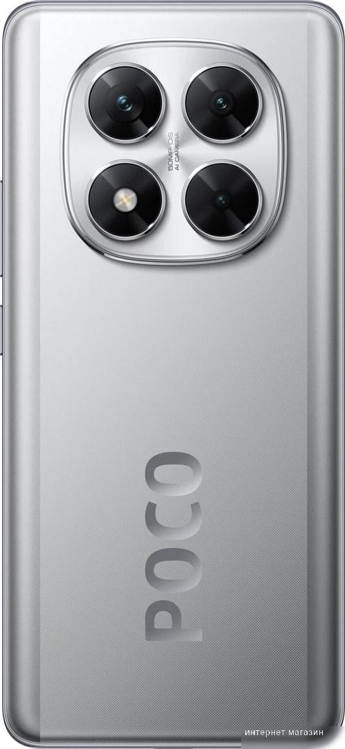 Смартфон POCO X7 8GB/256GB международная версия (серебристый)