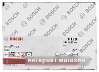 Шлифлента Bosch 2.608.608.Z82 (5шт)