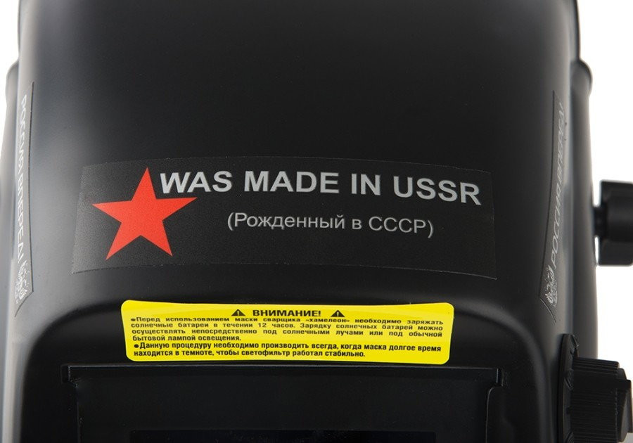 Сварочная маска Sturm AW91A5WH
