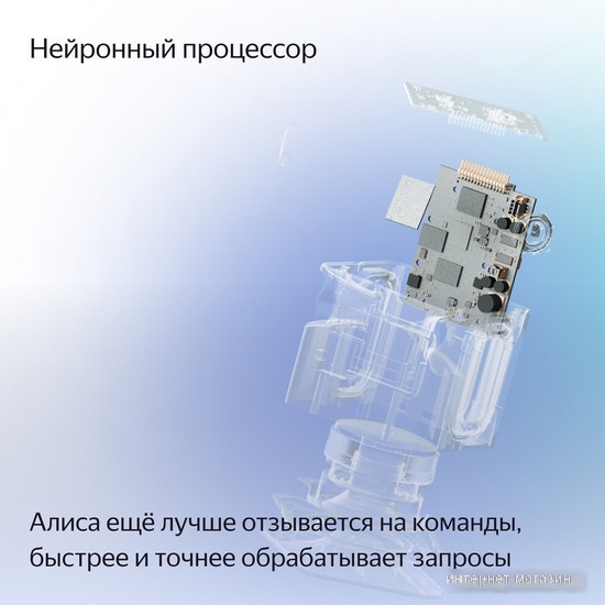 Умная колонка Яндекс Станция Миди (изумрудный)