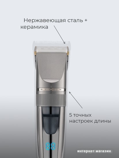 Машинка для стрижки волос Evolution Barber two
