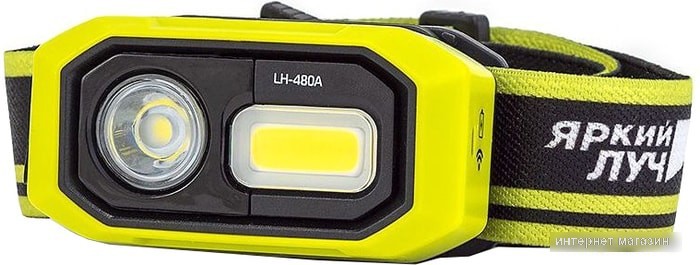 Фонарь Яркий луч MA-Halo II LH-480A