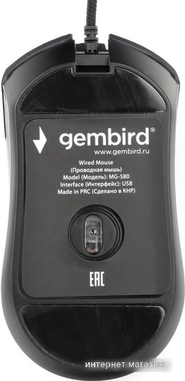 Игровая мышь Gembird MG-580