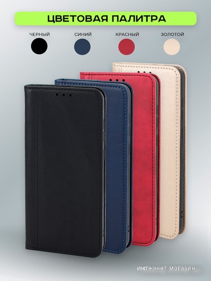 Чехол для телефона Case Book для Honor X9b (темно-синий)