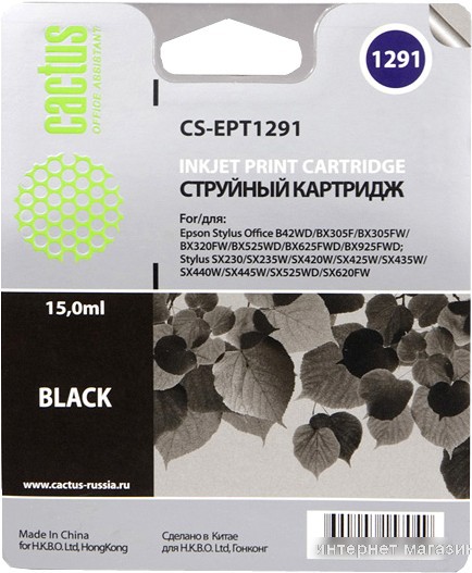 Картридж CACTUS CS-EPT1291 (аналог Epson EPT12914010)