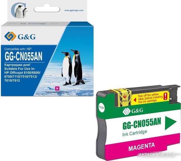 Картридж G&G GG-CN055AN (аналог HP CN055AN)