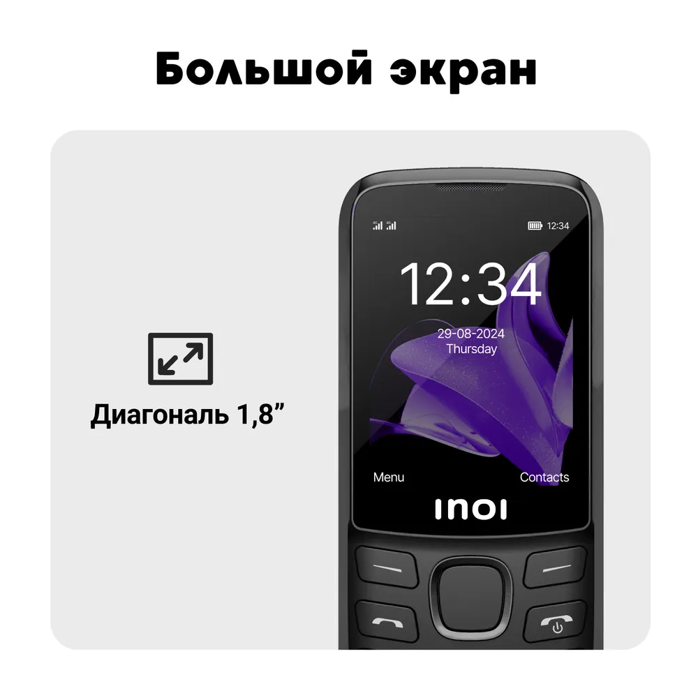 Телефон Inoi 240 Modern 4G (черный)