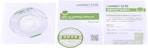 Сетевой адаптер Ugreen UG-20255