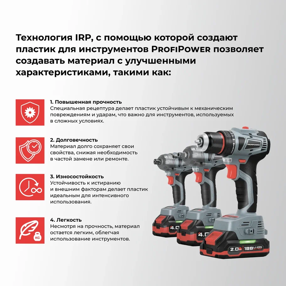 Profipower NL-7016G