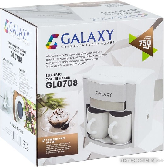 Капельная кофеварка Galaxy GL0708 (белый)