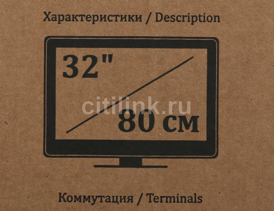 Телевизор Yuno ULX-32TCS226