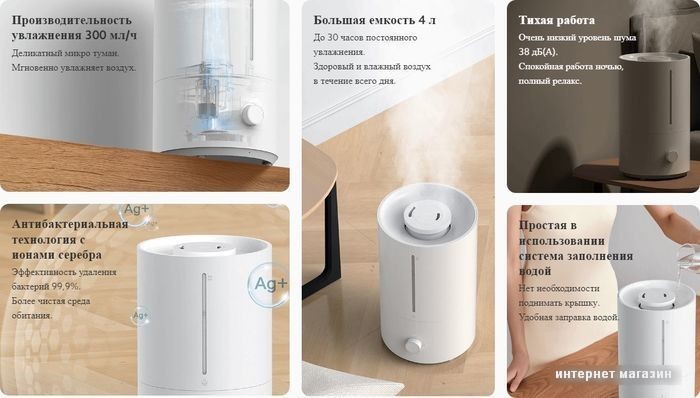 Увлажнитель воздуха Xiaomi Xiaomi Humidifier 2 Lite EU MJJSQ06DY (европейская версия)