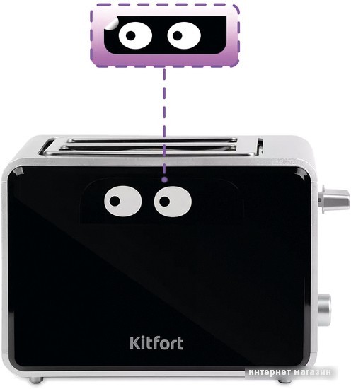 Тостер Kitfort KT-2065