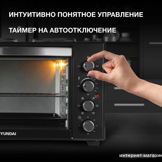 Мини-печь Hyundai MIO-HY099