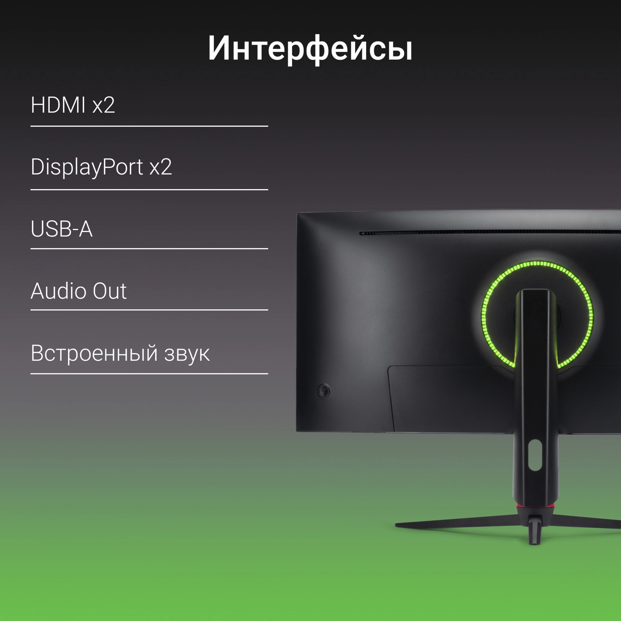 Игровой монитор Digma Overdrive 34A711Q
