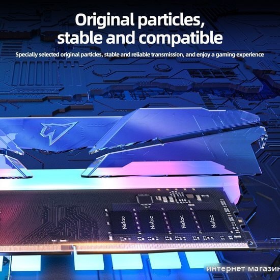 Оперативная память Netac Shadow RGB 2x8ГБ DDR4 2666МГц NTSRD4P26DP-16E