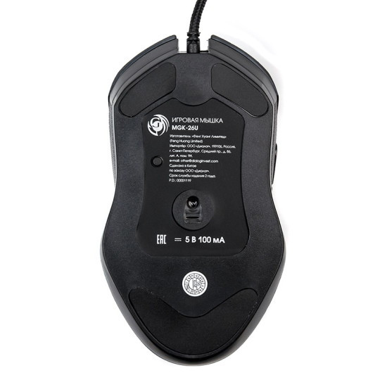 Игровая мышь Dialog Gan-Kata MGK-26U