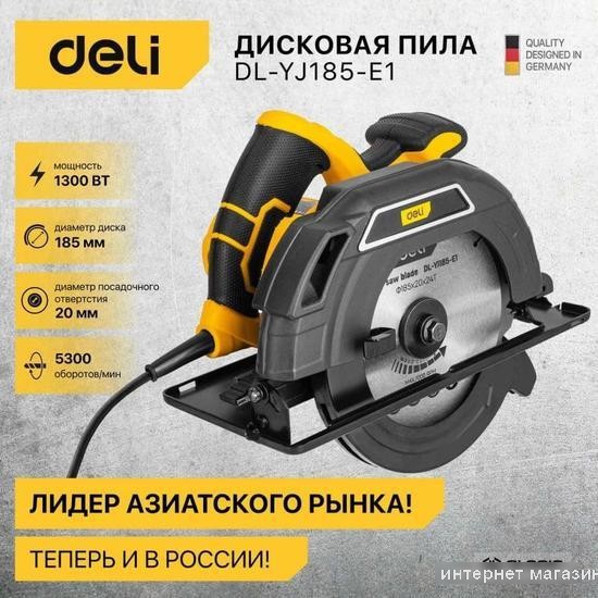 Дисковая (циркулярная) пила Deli DL-YJ185-E1 103011