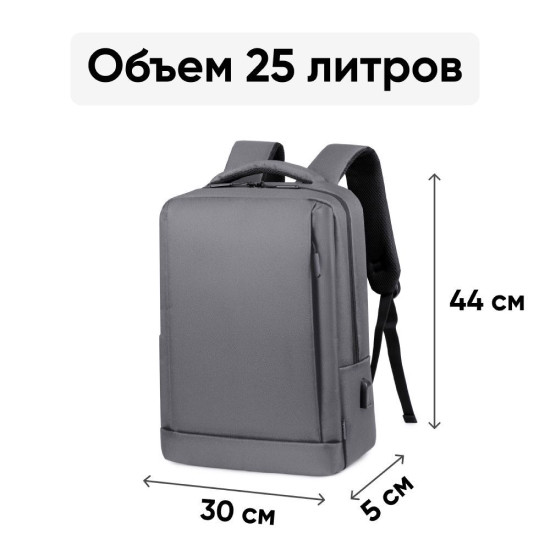 Городской рюкзак Goody Advanced (светло-серый)