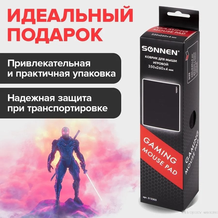 Sonnen Assault