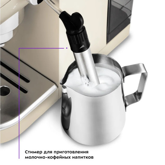 Рожковая помповая кофеварка Kitfort KT-783-1