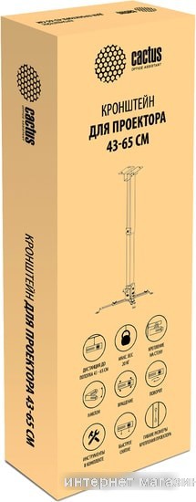 Кронштейн CACTUS CS-VM-PRE01-WT