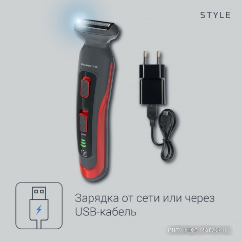 Универсальный триммер Rowenta Selectium TN9400F4 Style