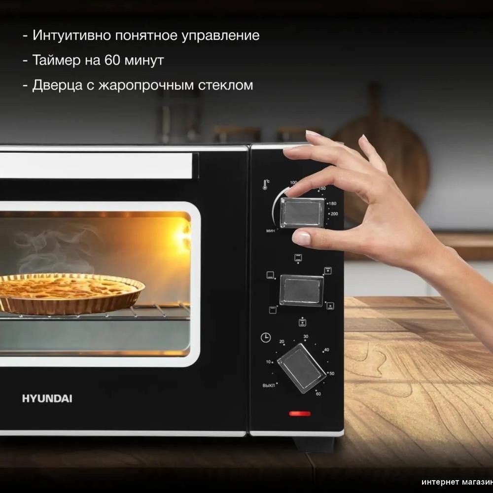 Мини-печь Hyundai MIO-HY093
