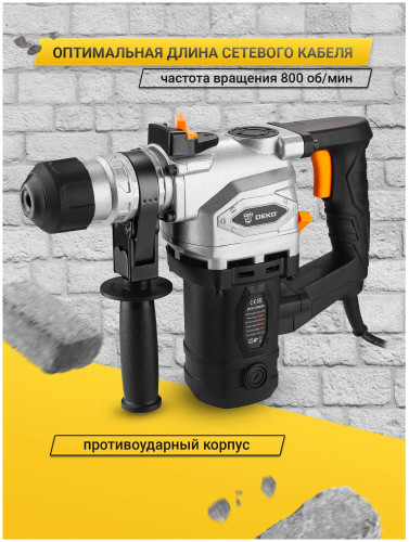 Перфоратор Deko DKH1000W