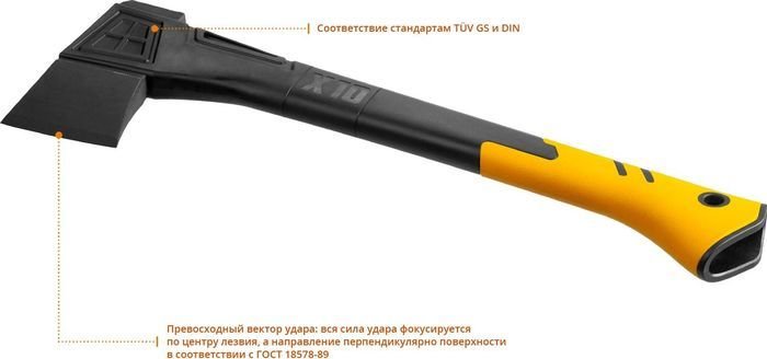 Топор KRAFTOOL X10 20660-10