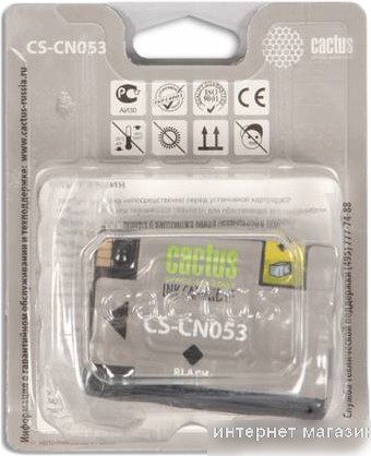 Картридж CACTUS CS-CN053 (аналог HP CN053AE)